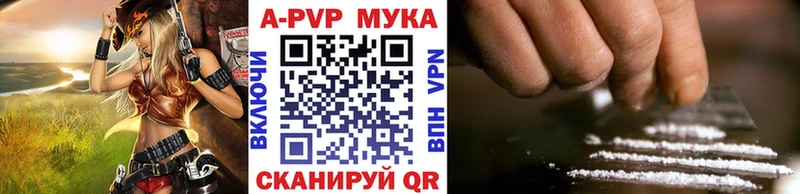 Купить наркотик аптеки Черноголовка Каннабис  Псилоцибиновые грибы  Альфа ПВП  Гашиш  COCAIN  АМФЕТАМИН 