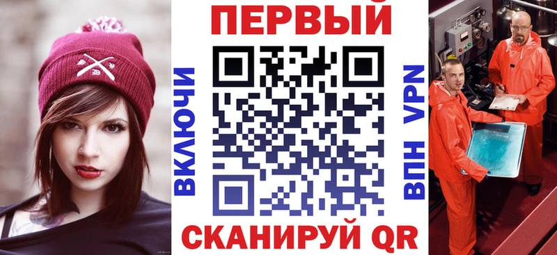 АМФ VHQ  KRAKEN ТОР  Черноголовка  где найти  