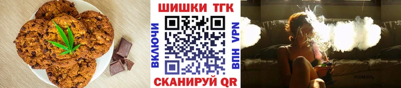 где можно купить   маркетплейс какой сайт  Еда ТГК марихуана  Черноголовка 