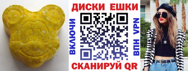 ЭКСТАЗИ VHQ  Черноголовка 