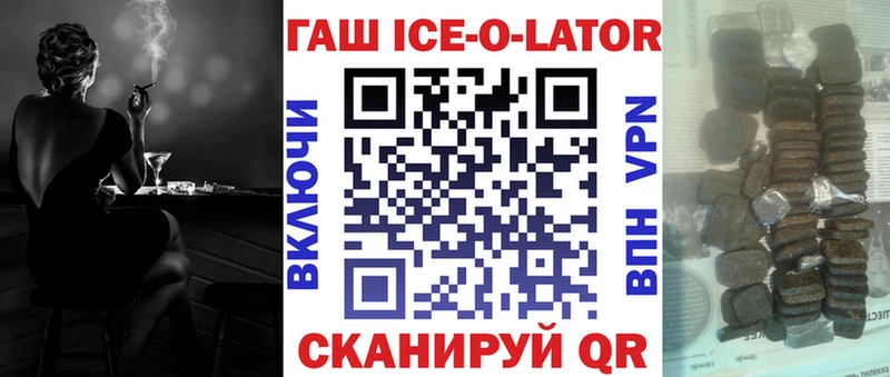 ГАШ убойный  Черноголовка 
