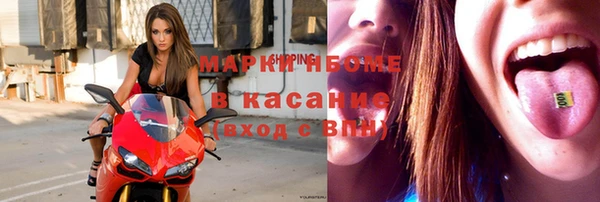 mdma Балахна
