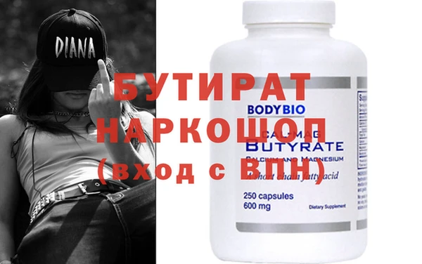 спайс Аркадак