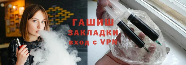 дистиллят марихуана Балабаново