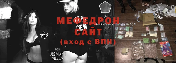 дистиллят марихуана Балабаново