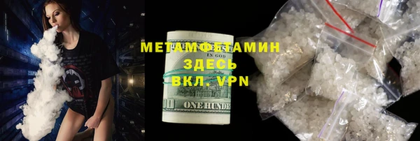 дистиллят марихуана Балабаново