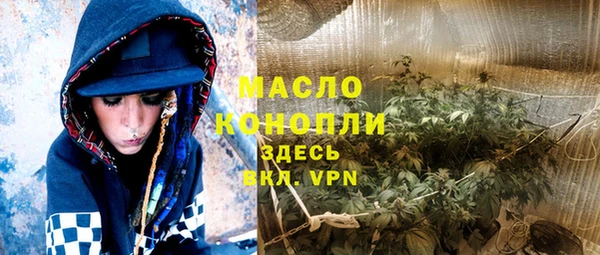 альфа пвп VHQ Армянск