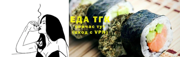 дистиллят марихуана Балабаново