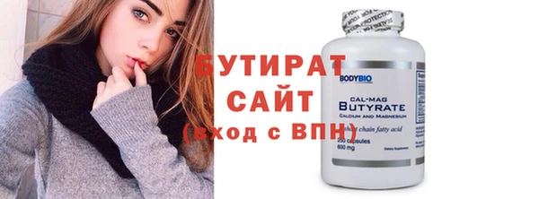 мет Осинники