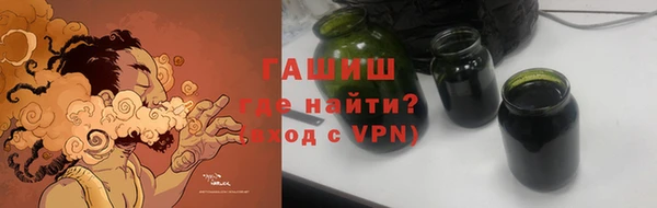 герыч Баксан