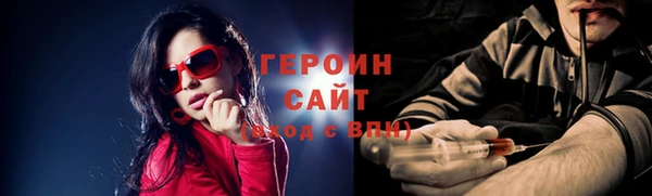 дистиллят марихуана Балабаново