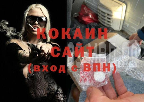 дистиллят марихуана Балабаново