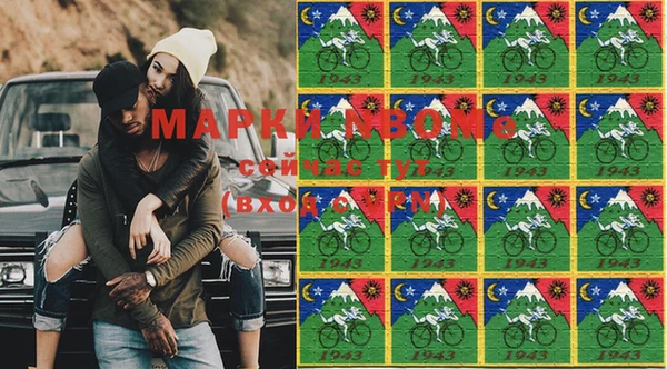 mdma Балахна