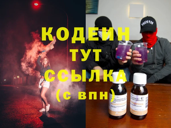 дистиллят марихуана Балабаново