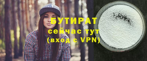 герыч Баксан