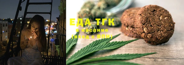 дистиллят марихуана Балабаново