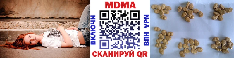 MDMA Molly  Черноголовка 