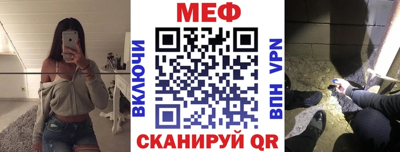 МЕФ кристаллы ОМГ ОМГ сайт Черноголовка дарнет шоп