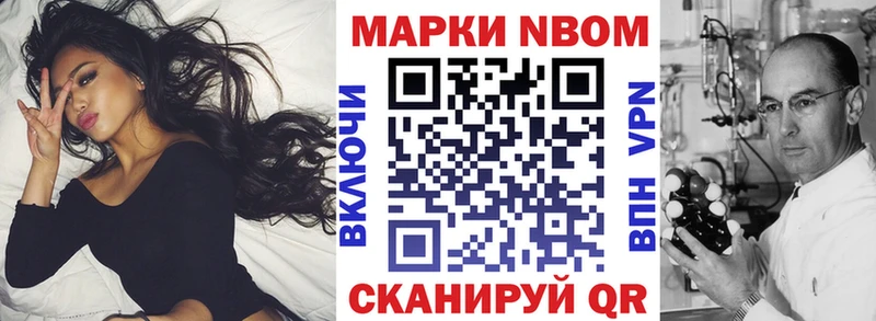 KRAKEN маркетплейс  Черноголовка  Марки NBOMe 1,5мг 
